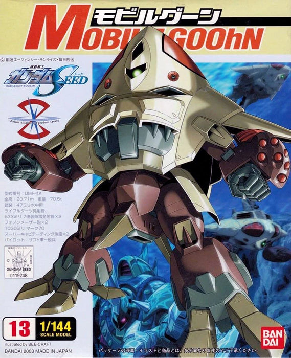 ST 1:144 UMF-4A Mobile GOOhN - Gundam (0119248) - Gundam Seed