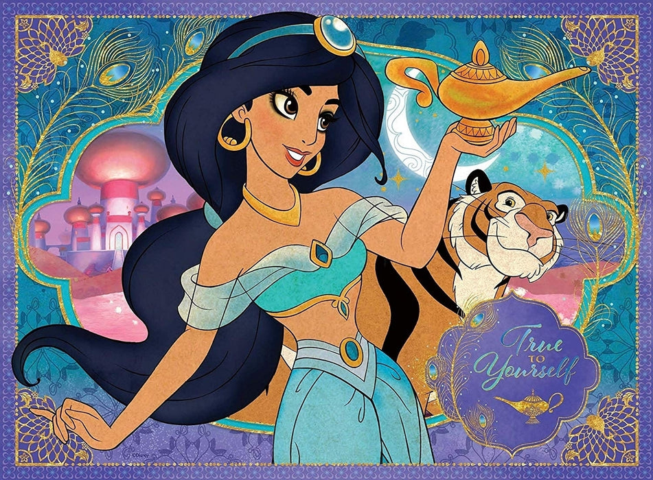 Ravensburger: Disney Aladdin Princess Jasmine 100pc