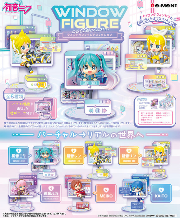 (Re-Ment) HATSUNE MIKU (Blind Box)