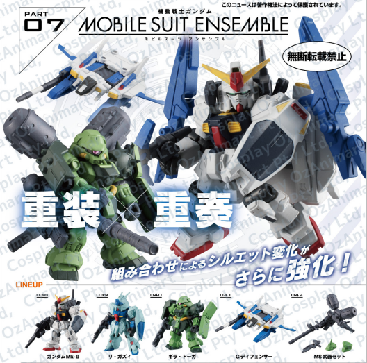 Gundam MOBILE SUIT ENSEMBLE 7 Blind Box