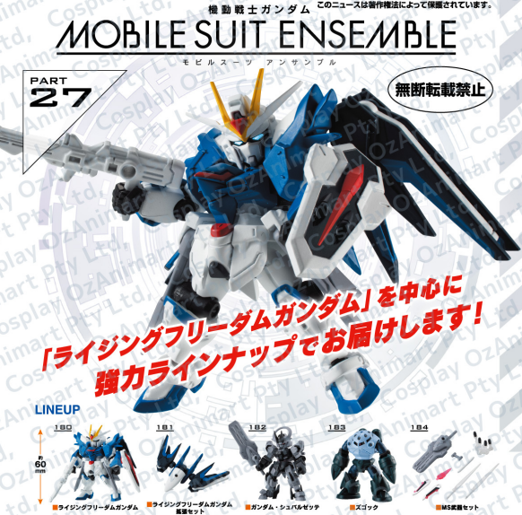 Gundam MOBILE SUIT ENSEMBLE 27 Blind Box