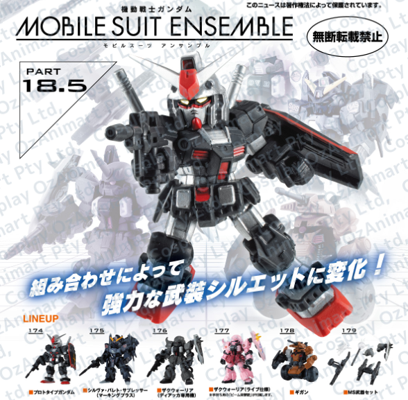 Gundam MOBILE SUIT ENSEMBLE 18.5 Blind Box