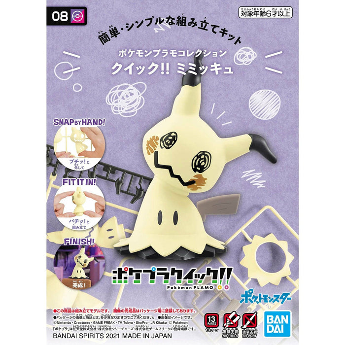 Bandai: Pokemon Model Kit Quick!! - Mimikyu