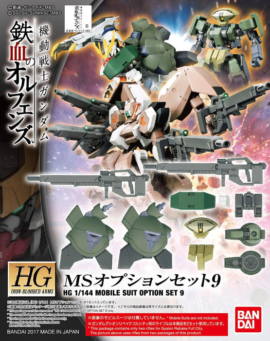 HG 1:144 Mobile Suit Option Set 9 - Gundam (0214480-600) - Iron-Blooded Arms