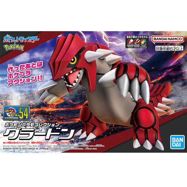 Bandai: Pokemon Model Kit - Groudon