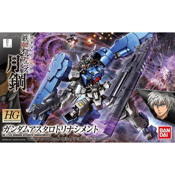 HG 1:144 Gundam Astaroth Rinascimento - Gundam (0216739) - Iron-Blooded Orphans