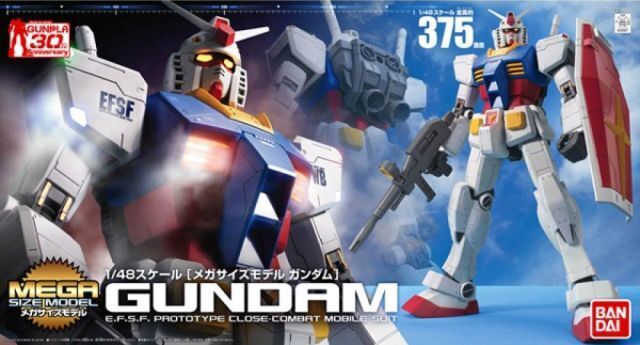 Bandai: MEGA SIZE 1/48 RX782 GUNDAM