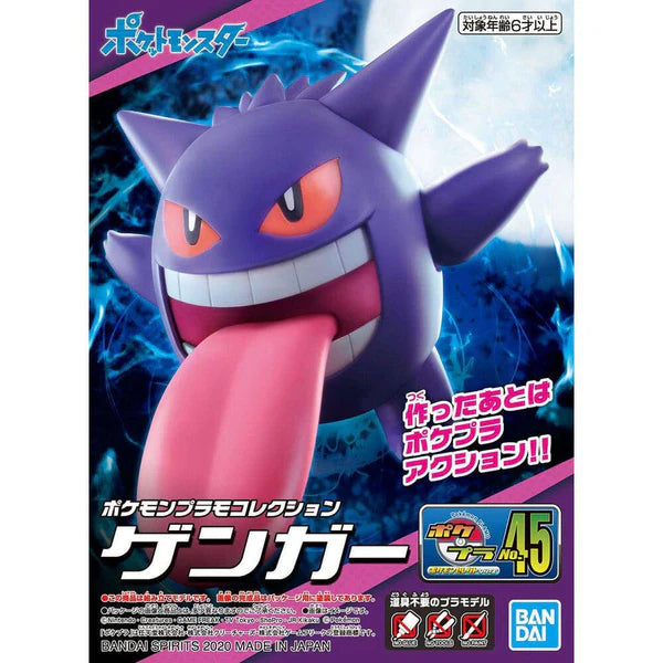 Bandai: Pokemon Model Kit - Gengar