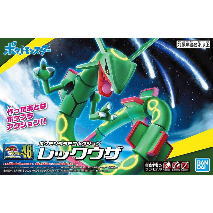 Bandai: Pokemon Model Kit - Rayquaza