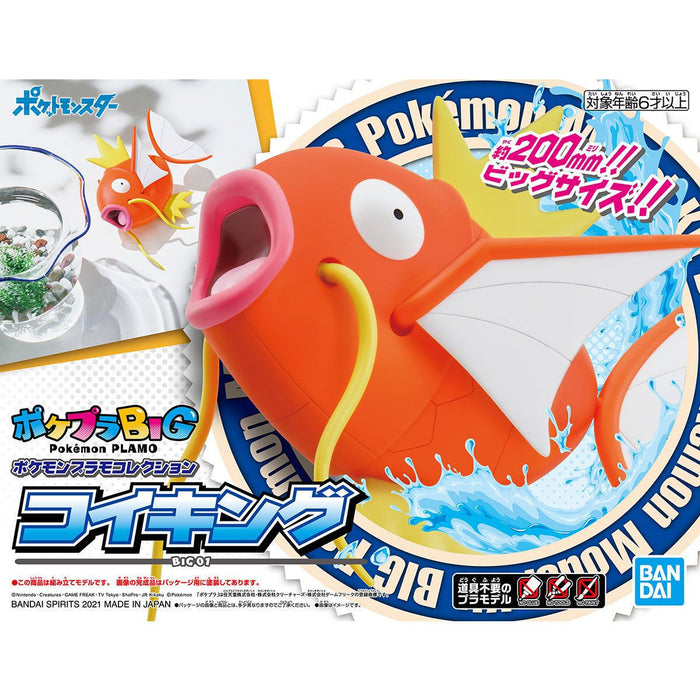 Bandai: Pokemon Model Kit Big - Magikarp