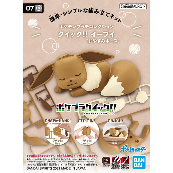 Bandai: Pokemon Model Kit Quick!! - Eevee Sleeping Pose