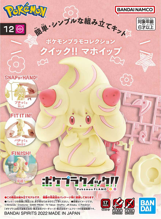 Bandai: Pokemon Model Kit QUICK!! - Alcremie