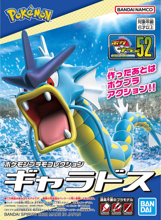 Bandai: Pokemon Model Kit - Gyarados