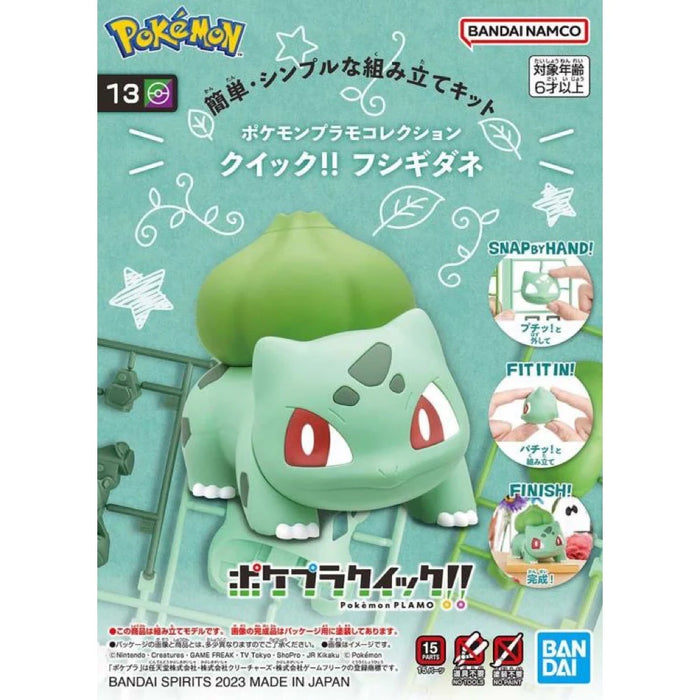 Bandai: Pokemon Model Kit QUICK!! - Bulbasaur