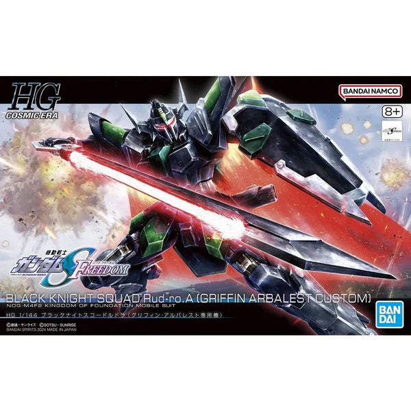 Bandai: HG 1/144 Black Knight Squad Rud-Ro.A Seed Freedom