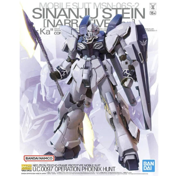 Bandai: MG 1/100 Sinanju Stein (Narrative Ver.) Ver.Ka