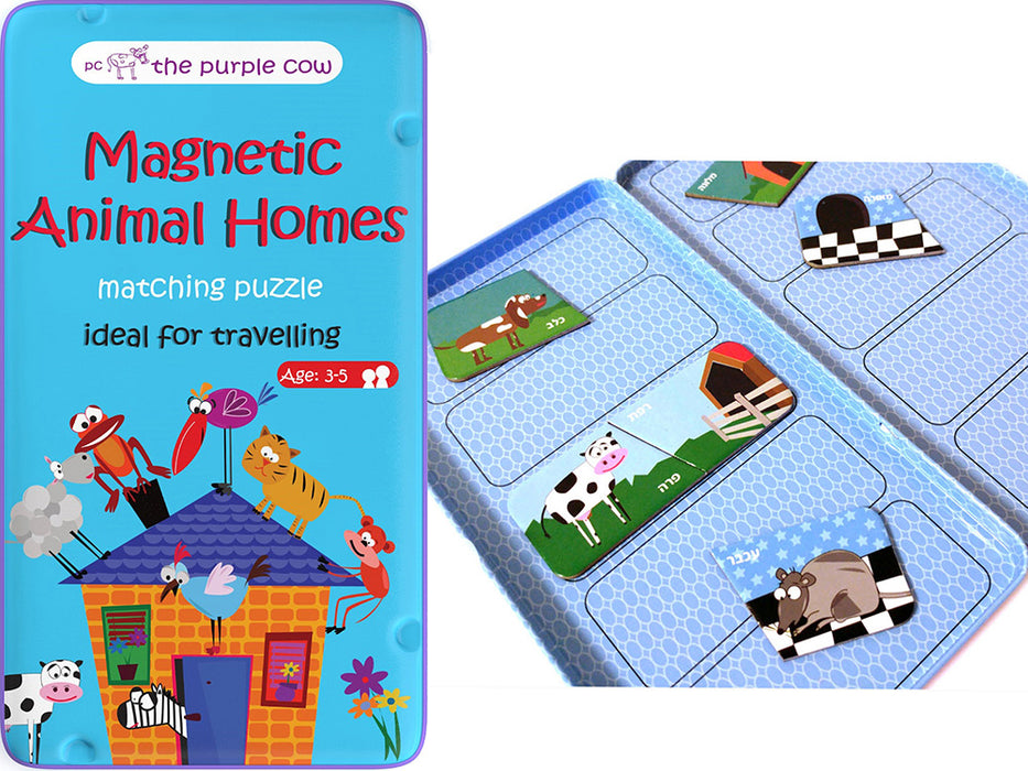 Purple Cow: Magnetic Animal Homes