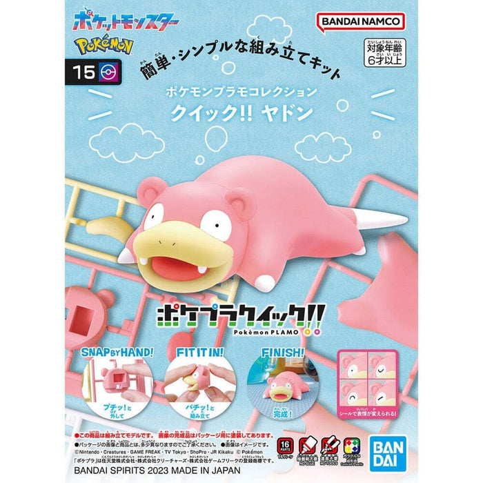 Bandai: Pokemon Model Kit - Slowpoke